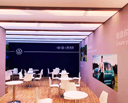 FAW Volkswagen booth